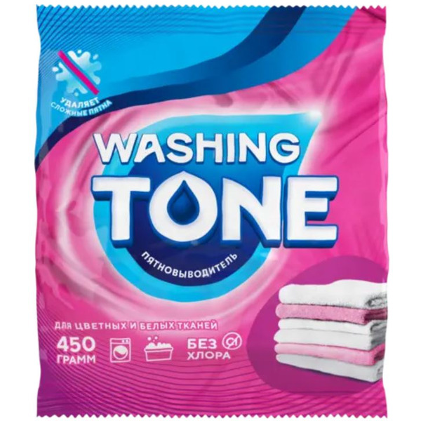 Пятновыводитель для белья WASHING TONE 0111010007 450 г