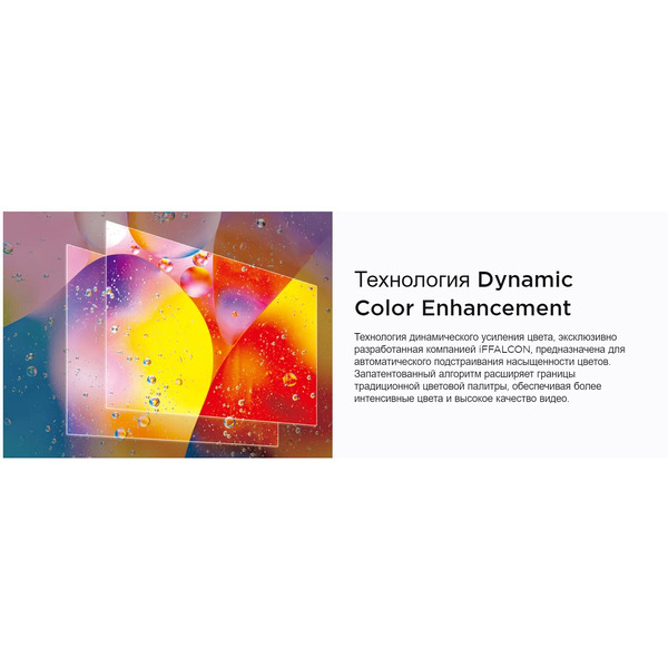 Телевизор TCL 50P715