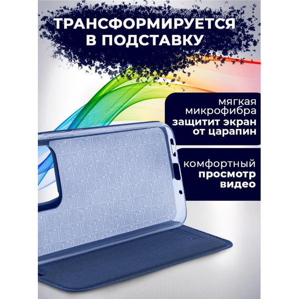Чехол-книга BINGO Book для XIAOMI Redmi 10C синий