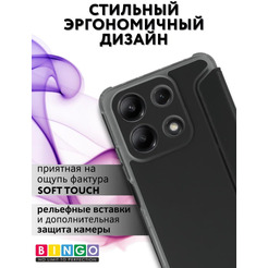 Чехол-книга Bingo Corner для XIAOMI Redmi Note 13 4G Черный