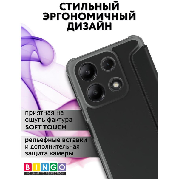 Чехол-книга Bingo Corner для XIAOMI Redmi Note 13 4G Черный