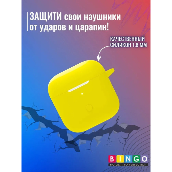 Чехол Bingo Silicone для XIAOMI Redmi Buds 3 (желтый)