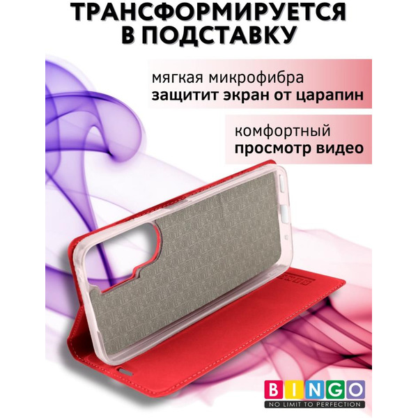 Чехол-книга Bingo Book для HONOR 90 Lite Красный