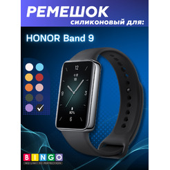 Ремешок BINGO Silicone Soft для HONOR Band 9 (черный)