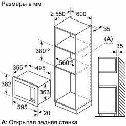 Встраиваемая микроволновая печь Bosch BEL653MB3