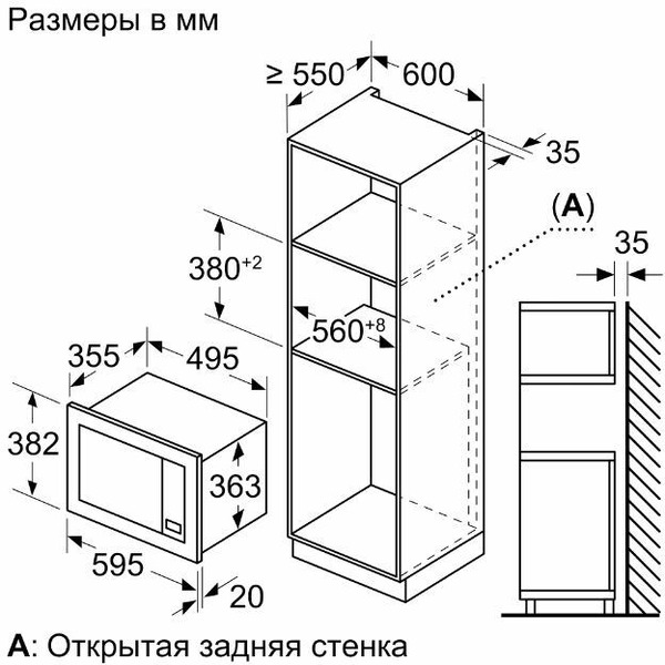 Встраиваемая микроволновая печь Bosch BEL653MB3