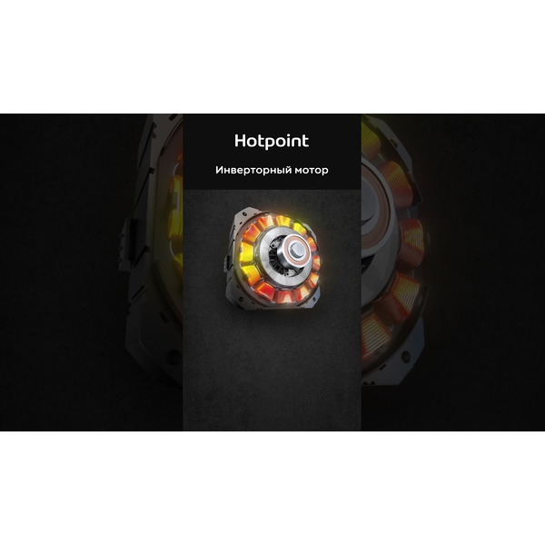 Стиральная машина Hotpoint WSH 6090 VWW BY