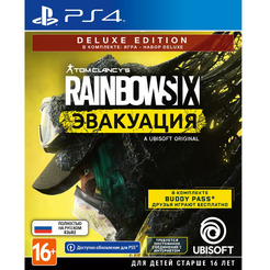 Игра Tom Clancy's Rainbow Six: Эвакуация. Deluxe Edition для PlayStation 4