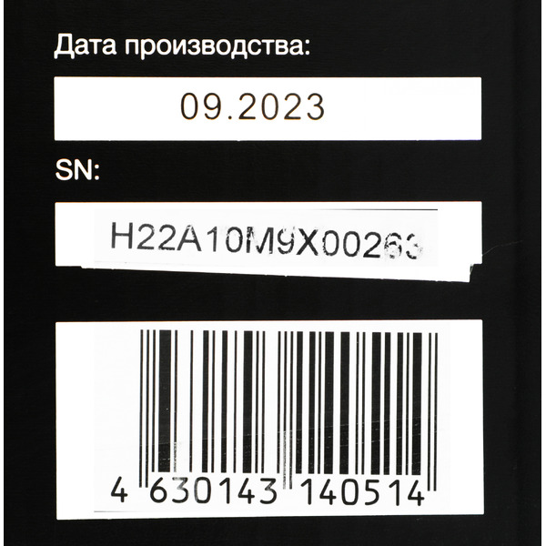 Мини-печь Hyundai MIO-HY097