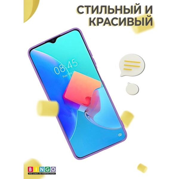 Бампер BINGO Liquid TPU для TECNO Spark 8C Фиолетовый