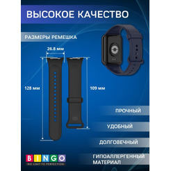 Ремешок Bingo Button для XIAOMI Smart Band 8 Pro/Redmi Watch 4 Темно-синий