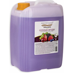 Мыло-крем ЗОЛОТОЙ ИДЕАЛ Сочные ягоды 606416 5кг