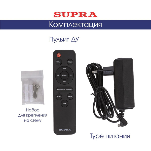 Саундбар Supra SSB-200