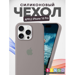 Бампер BINGO Silicone Case для APPLE iPhone 16 Pro пудровый