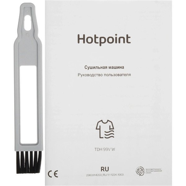 Сушильная машина HOTPOINT TDH 99V W