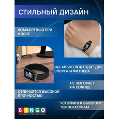 Ремешок Bingo Mountain для SAMSUNG Galaxy Fit3 (SM-R390) Черный