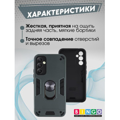Бампер Bingo Warrior для SAMSUNG S24 Черный