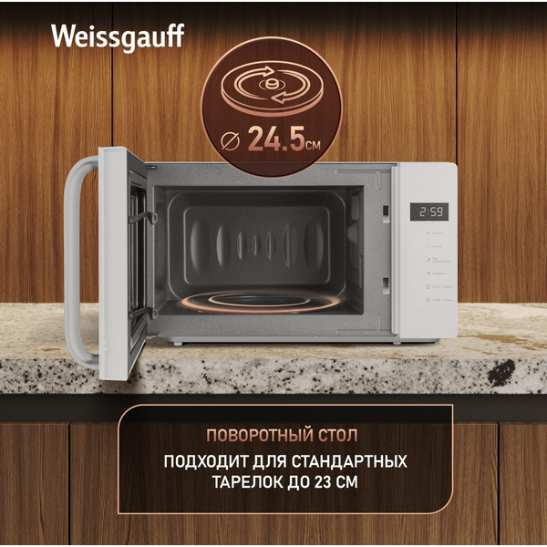 Микроволновая печь Weissgauff MWO-430 White Glass