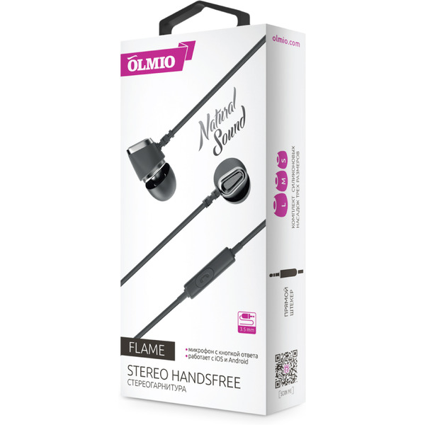 Наушники OLMIO Flame (серый)