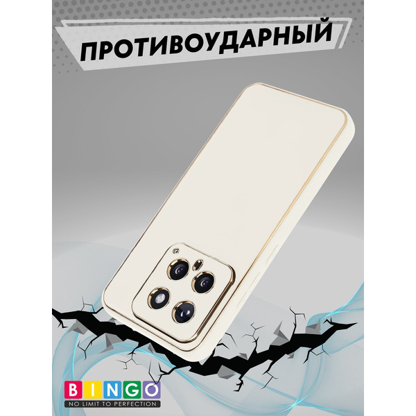 Бампер Bingo Gold Line для XIAOMI 14 Белый