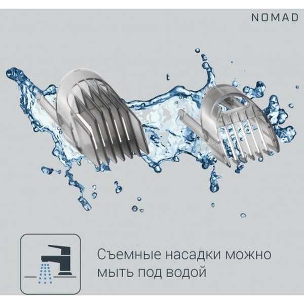 Машинка для стрижки Rowenta TN1410F1
