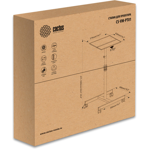 Стол для проектора Cactus CS-VM-PT01