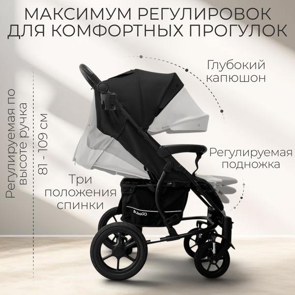 Детская прогулочная коляска Bubago Model One BG 173-2 (черный)