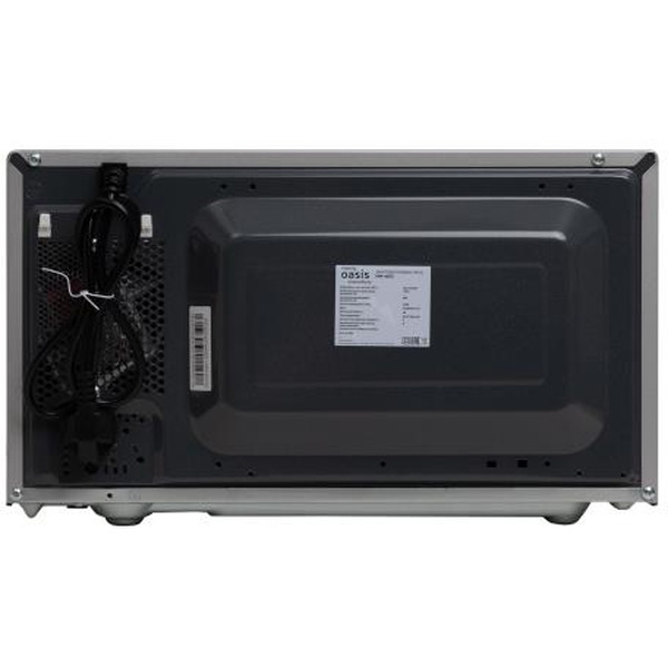 Микроволновая печь Making Oasis Everywhere MW-80ES