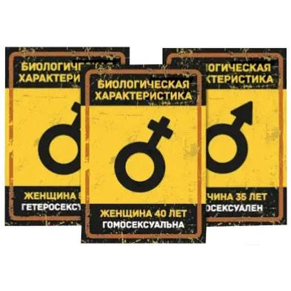Настольная игра Экономикус Бункер Э051