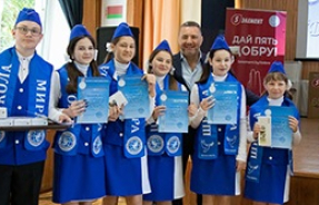 Награждение победителей «Школ мира»