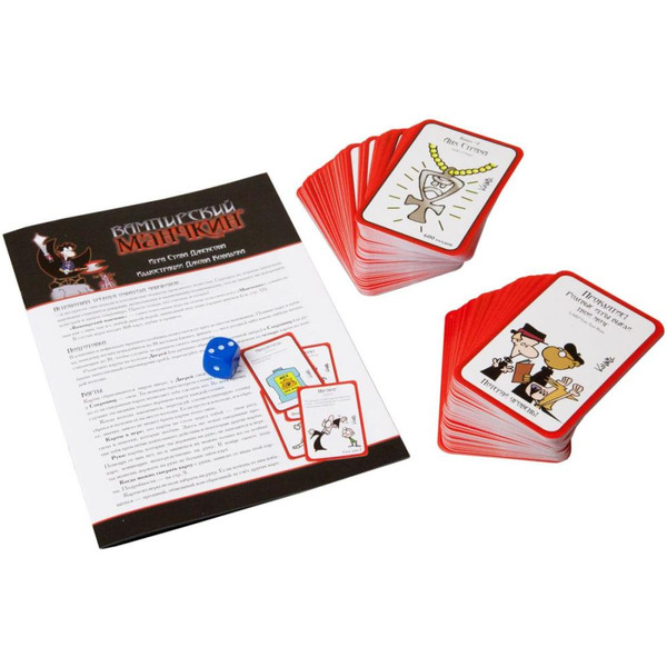 Настольная игра Hobby World Манчкин Вампирский 1089