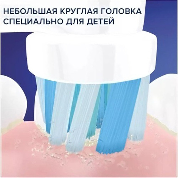 Детская электрическая зубная щетка Oral-B Vitality Pro Kids Frozen