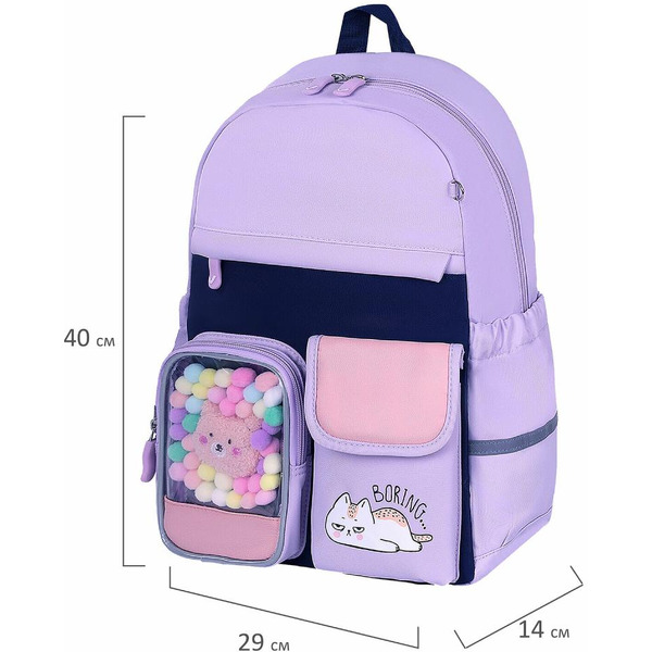 Рюкзак BRAUBERG PASTEL Lazy cat 271422