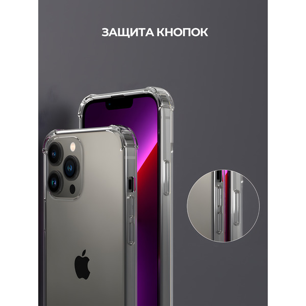 Задняя накладка CASE Better One Apple iPhone 15 Pro, прозрачный