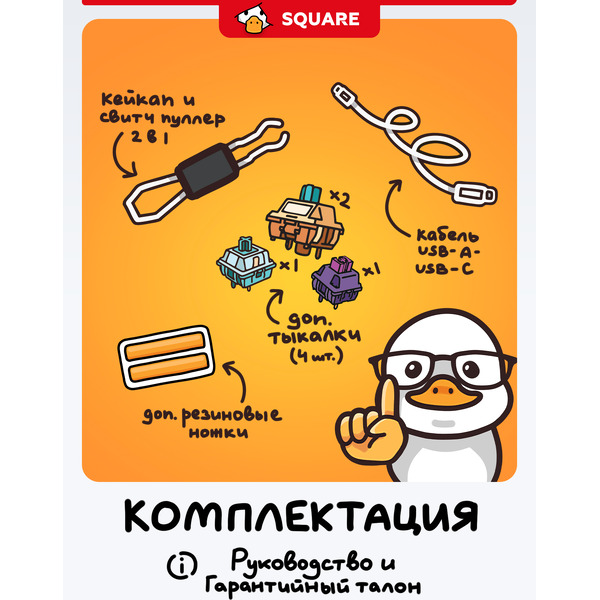 Клавиатура Red Square Alumix TKL Classic Gooseboard (g3ms Azure)