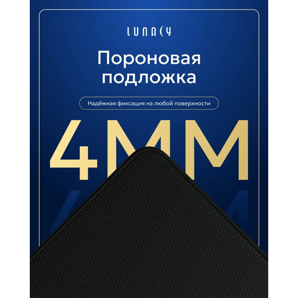 Коврик для мыши Lunacy CTRL Shogun L