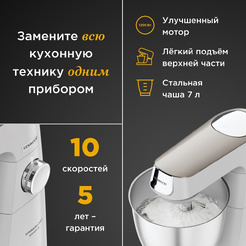 Кухонная машина Kenwood Titanium Chef Baker XL KVL65.001WH