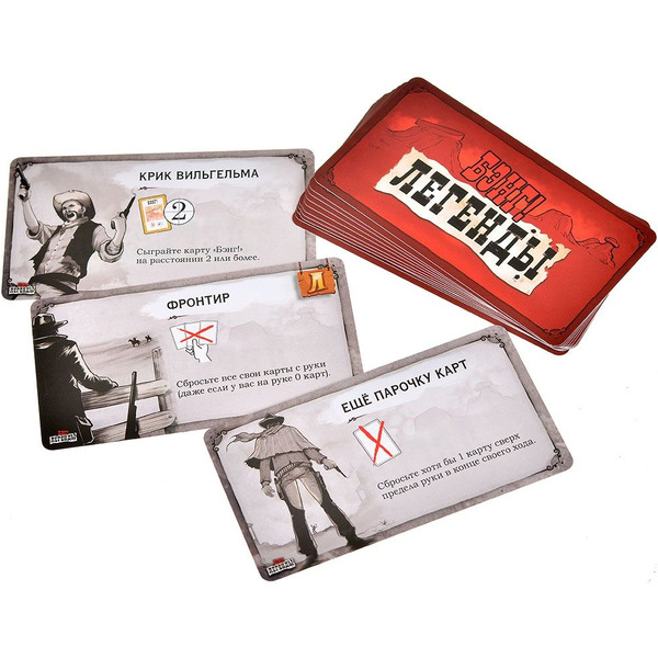 Настольная игра Hobby World Бэнг! Легенды 952109