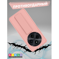 Бампер Bingo Stand для XIAOMI Redmi 14C/POCO C75 (розовый)