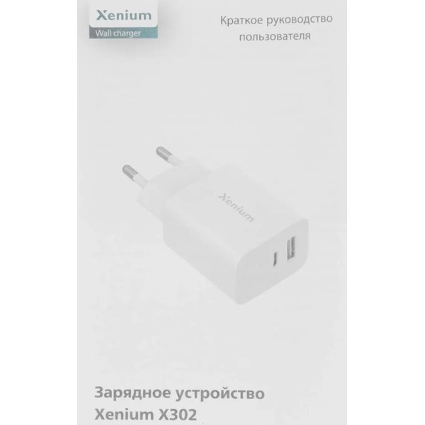 Зарядное устройство Xenium X302 (CCX3020W/00)