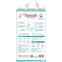 Подгузники-трусики детские Tanoshi Baby Pants M 6-11кг (56шт)