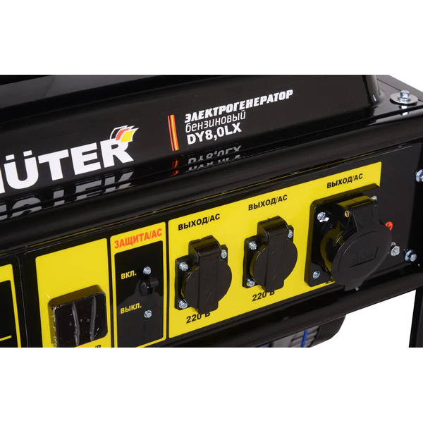 Генератор Huter DY8.0LX (64/1/76)