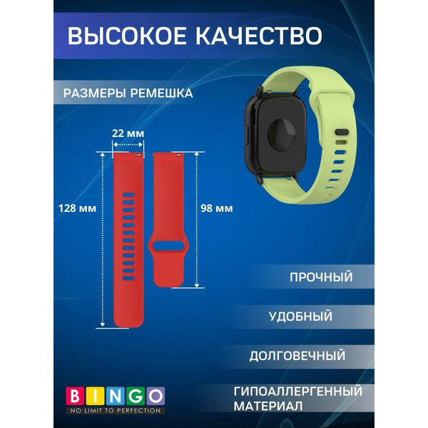Ремешок Bingo Silicone Backward для часов 22мм Зеленый