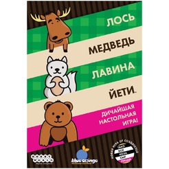 Настольная игра Мир Хобби Лось, медведь, лавина, йети 952783