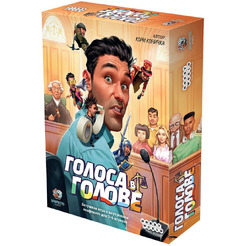Настольная игра Hobby World 915540 Голоса в голове