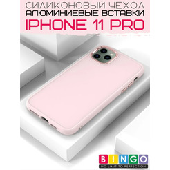 Бампер BINGO Metal iPhone 11 Pro Розовый