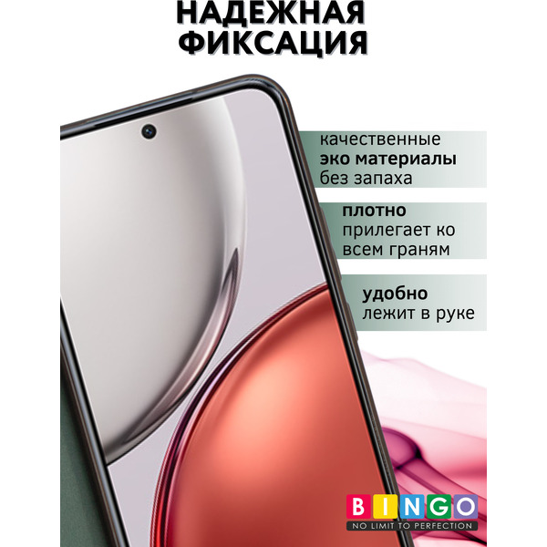 Чехол-книга Bingo Magnetic HONOR X9d Темно-зеленый
