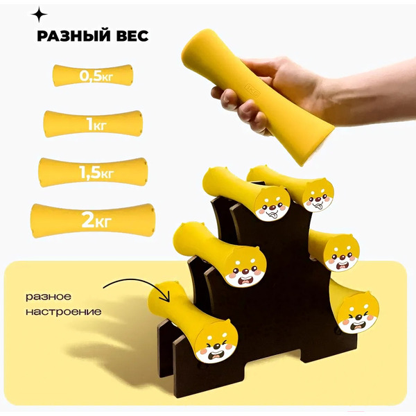 Набор гантелей Proiron силиконовые Г2005СИ (2шт)