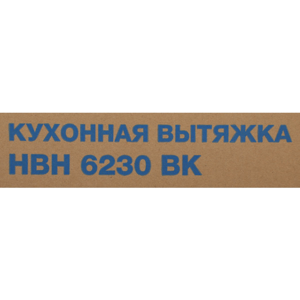 Кухонная вытяжка Hyundai HBH 6230 BK