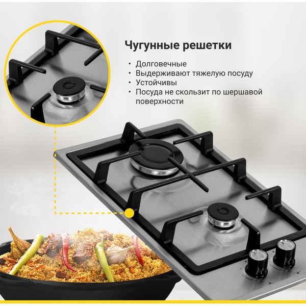 Варочная поверхность газовая Simfer H30V20M570